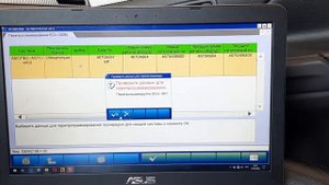 mut-3 официальные обновления прошивок блоков