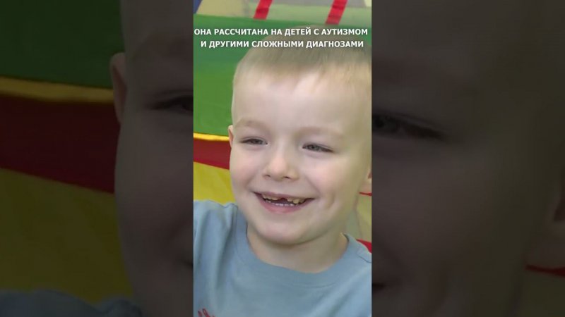 "АВА-терапию" для детей начали развивать в реабилитационном центре "Преодоление"