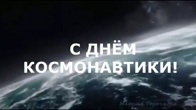 Катапульта