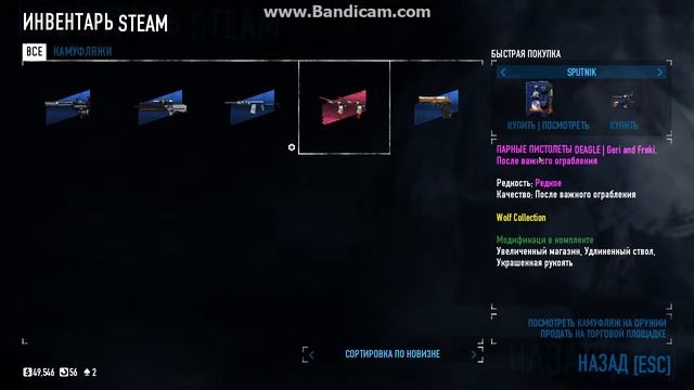 Открываем сейф в payday2 ЭПИКККККККККККККККККК!!!!!!!!!!!!! смотреть онлайн