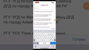 @налогтөлеу ИП лар үшін Социальный налог кбк 103101 Индивидуальный подоходный налог  кбк 101202