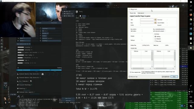 EVE - "Ночной торговец №6" - прибыль, статистика, Total Net Worth, Evernus смотреть онлайн