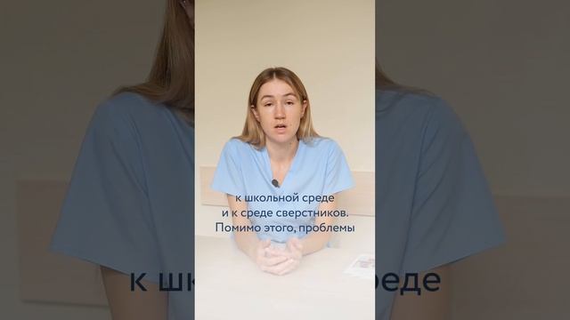 Связь между речью ребенка и его успеваемостью