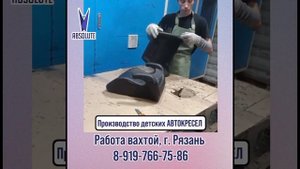 Приглашаем на работу вахтой #реклама #работа #рязань #авто