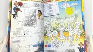 Книга для детей “Школа русского языка для почемучки и озорника”