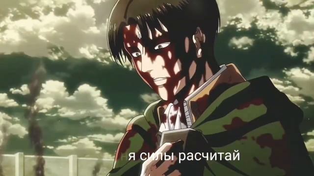 Attack on titan ||| И жизнь отдай! смотреть онлайн