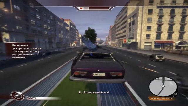 Вин Дизель Wheelman Серия 4 прохождение смотреть онлайн