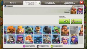 Приватный сервер Clash of Clans с 12тх  Privat server Clash of Clans 12TH 2019года Скачать Download