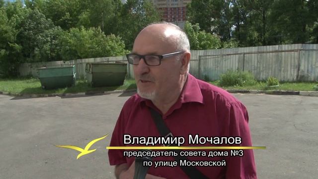 2015 06 12 - Город учит город. Экскурсия на очистные сооружения (Лобня) смотреть онлайн