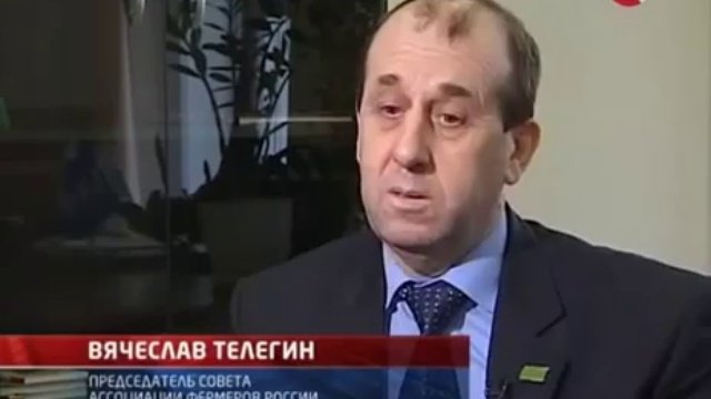 Россию продают по частям