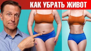 Как убрать живот и похудеть максимально быстро? 7 советов🔥