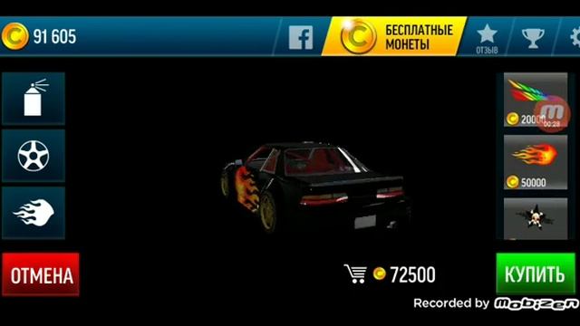 тюнинг машины в Drift max смотреть онлайн