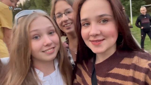 VLOG: поездка в лагерь | лето 2023 | 3 смена,Берёзка❤️? смотреть онлайн