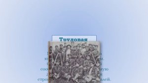 "Настоящий друг" к 170-летию Н.Г.Гарина-Михайловского