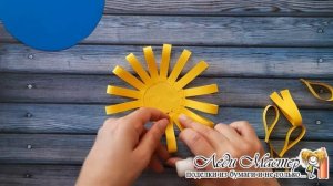 Солнышко - аппликация из бумаги. Paper Sun DIY
