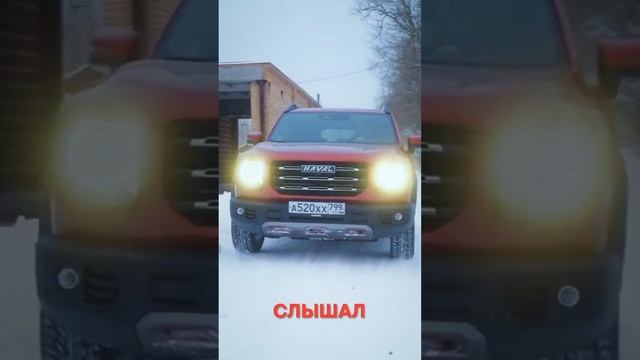 Haval Dargo — что это за Dargo?