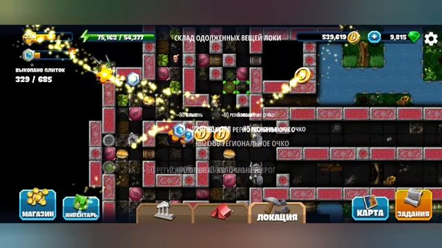 Diggy's Adventure. Скандинавия. Склад одолженных вещей Локи.