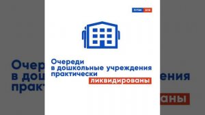 За последние годы в России отмечаются значительные улучшения в области демографии