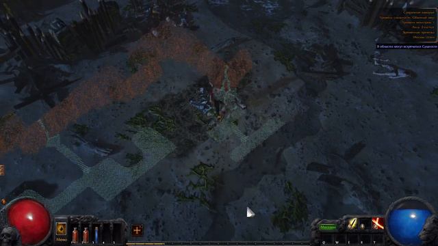 Path of Exile Старт
