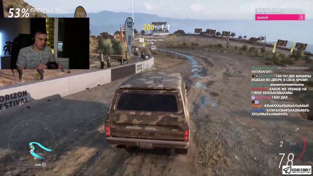 ГЛЕБ ИГРАЕТ В ФОРЗУ 5 С МАКСОМ / SASAVOT ИГРАЕТ В FORZA HORIZON 5 C SPOKOYNICH