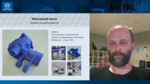 Применение 3D-печати воском для создания литейных форм