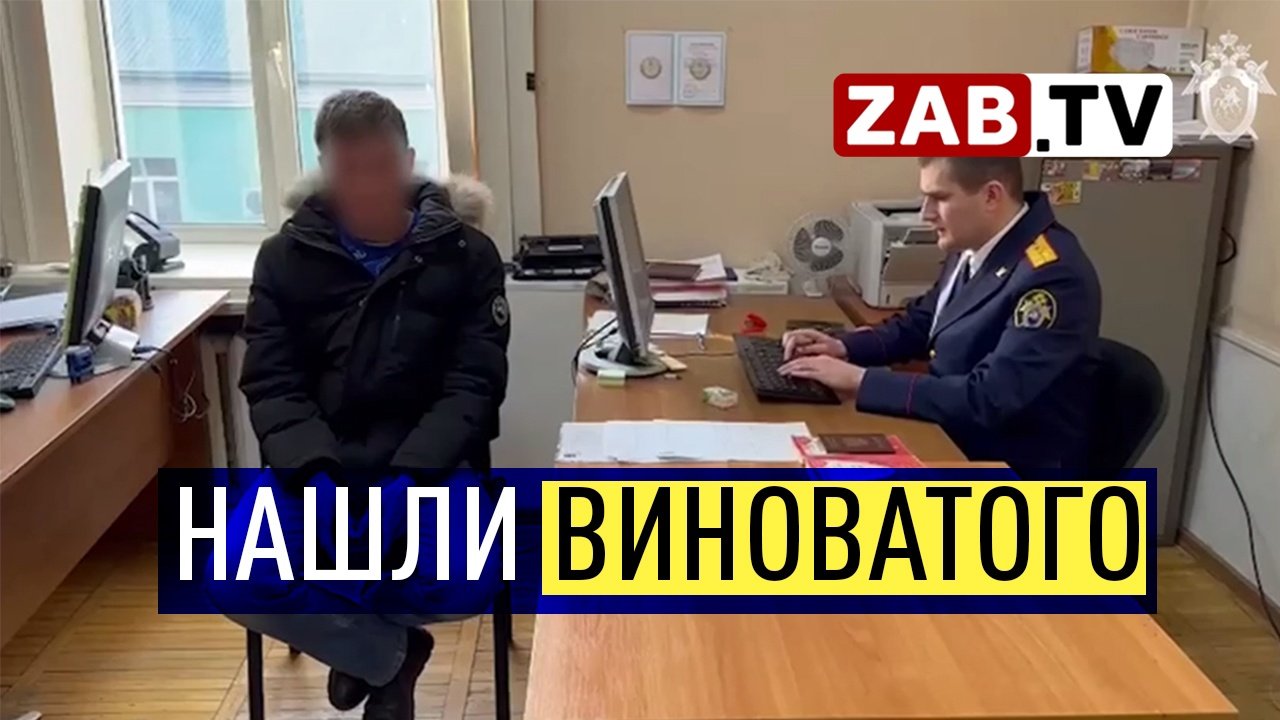 Следователи предъявили обвинение мастеру служб подземных газопроводов 