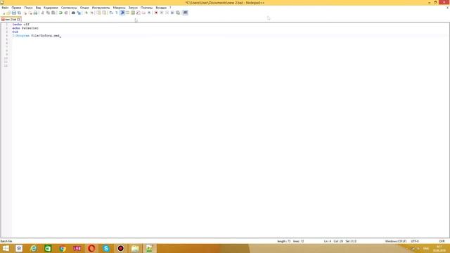 Уроки по Notepad++ смотреть онлайн