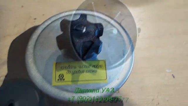 Насос ГУР ZF УАЗ, ГАЗ, Нива без шкива и опоры смотреть онлайн