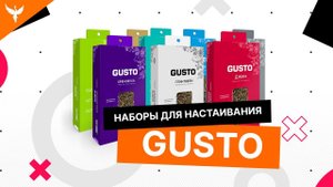 Обзор наборов для настоек самогона GUSTO