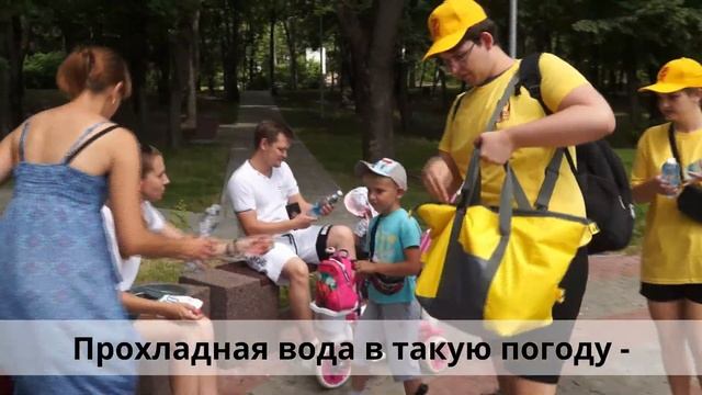 Раздача питьевой воды смотреть онлайн