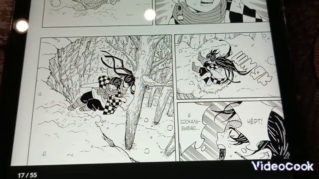 клинок пронзаещево демана #манга смотреть онлайн