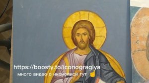 БЕССАНКИРНОЕ ПИСЬМО / ОБУЧЕНИЕ ИКОНОПИСИ / НАПИСАНИЕ ЛИКА СПАСИТЕЛЯ НА ИКОНЕ