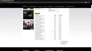 Решение проблемы лагов в Rappelz
