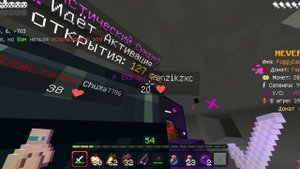 лутание призывного мистика #frizmine #pvp #pvpmontage #lootmc #funtime #cubecraft #mczone #анархия