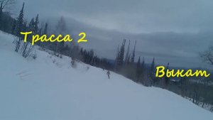 Его величество Шерегеш, Панорама. Сектор Ф. Полный спуск. Трассы 1 и 2.