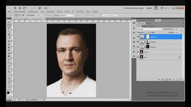 Видеоурок: Photoshop. Ретушь мужского портрета в стиле Esquire