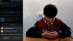 Как скачать AppStore на ANDROID