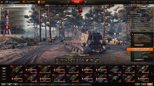CARRO 45T ГАЙД 🔴 НАГРАДА ЗА ГК 🔴 GROMZOR TV 🔴 СТРИМ WOT