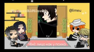 Реакция БСД на Дазая ||часть 2|| by•Murasaki Mizuki•