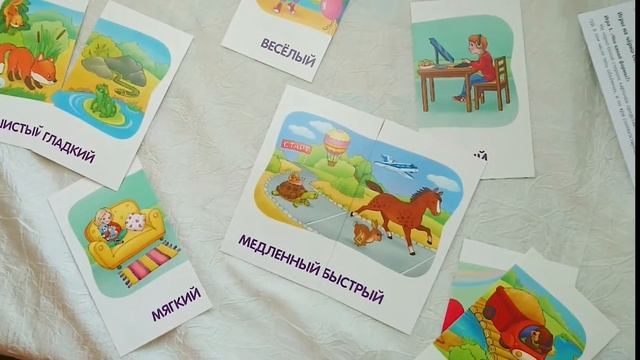 Занимательные карточки Мяу-Гав