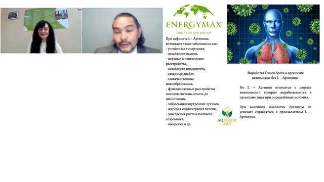 EnergyMax  Преимущества L аргинина OmirKilti среди других   окись азота   Доктор Кайсар