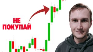 2 грубейшие ошибки начинающих трейдеров.