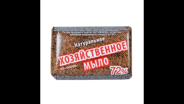 САДОВАЯ АПТЕЧКА. Как применять йод, зеленку, мыло, соль, соду, горчицу на даче. смотреть онлайн