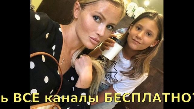 Утрата: Дана Борисова оплакивает свою девочку