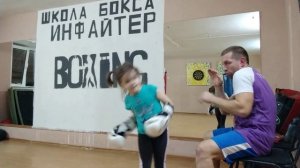 ?Девочка боксёр?