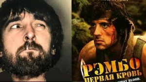 Старый фильм с Сильвестром Сталлоне это
