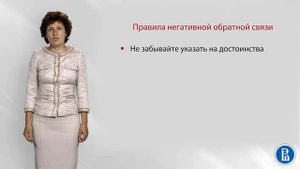 Социальная психология. Лекция 7.3. Структура коммуникативной ситуации