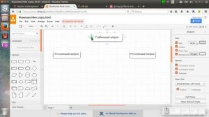 как работать с сайтом draw.io