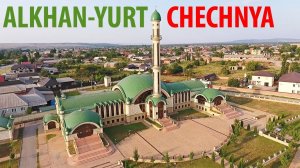 Село Алхан-Юрт ~ Чечня обзор сверху сельской мечети