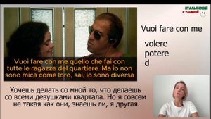 Безумно Влюблённый - Innamorato Pazzo! РАЗБОР ЭПИЗОДА с Челентано!